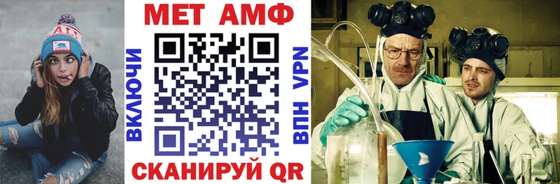 Amphetamine Розовый Хадыженск