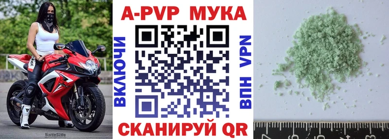 А ПВП СК  купить наркотик  Хадыженск 
