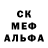 Альфа ПВП крисы CK Liudmila Renzhina