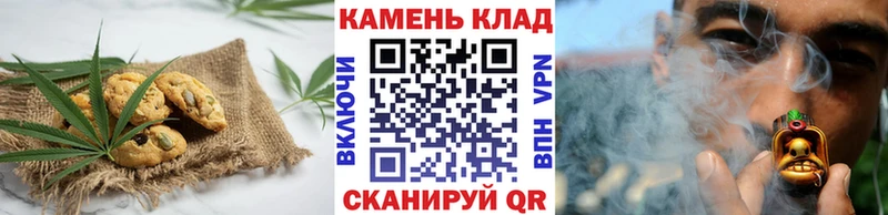 Cannafood марихуана  KRAKEN ссылки  Хадыженск 