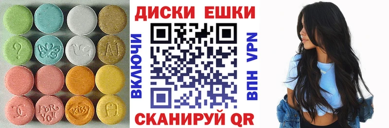 дарнет шоп  Хадыженск  Экстази таблы 
