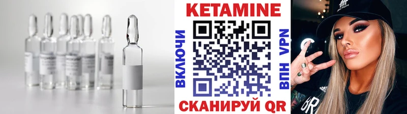 КЕТАМИН ketamine Хадыженск