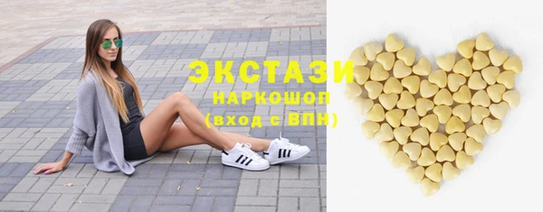 ECSTASY Костерёво