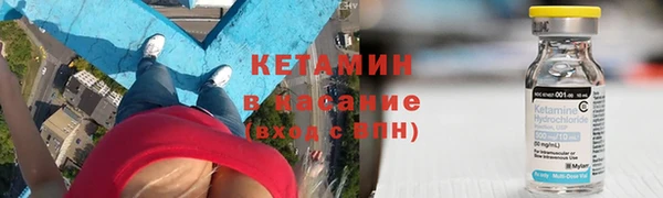 ECSTASY Костерёво