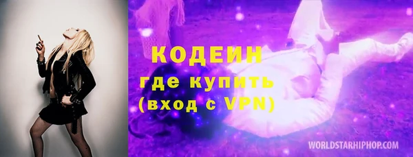 скорость Архангельск