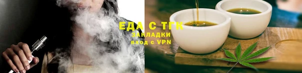 не бодяженный Краснослободск