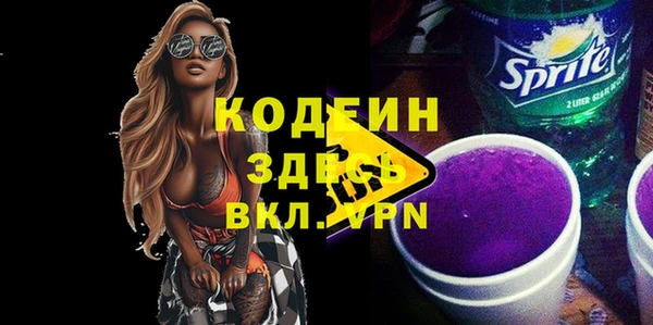 ECSTASY Костерёво
