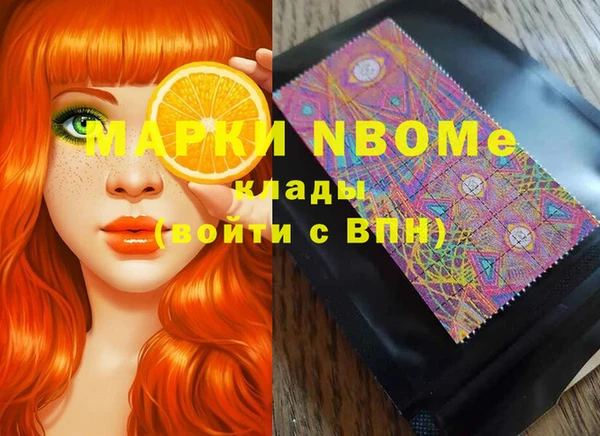 ECSTASY Костерёво
