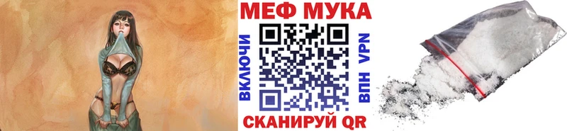 МЕФ mephedrone  Хадыженск 