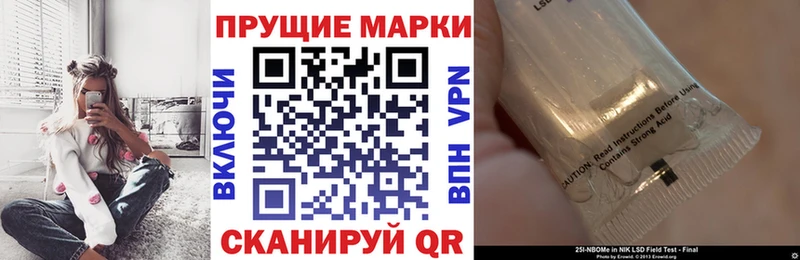 Марки NBOMe 1,5мг  купить  сайты  Хадыженск 